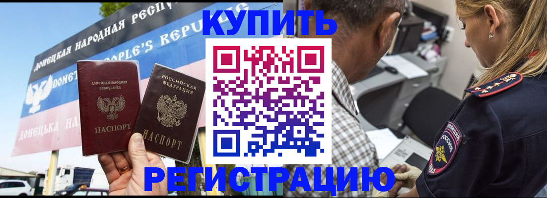 временная регистрация госуслуги в Камне-на-Оби