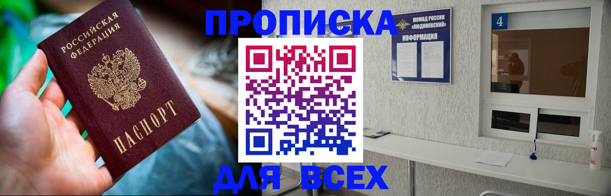 регистрация в Камне-на-Оби